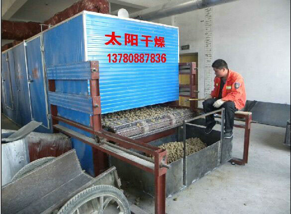 網帶烘干機